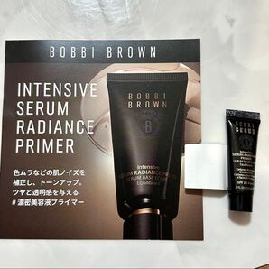 ボビイブラウン 化粧下地サンプル クーポン付き