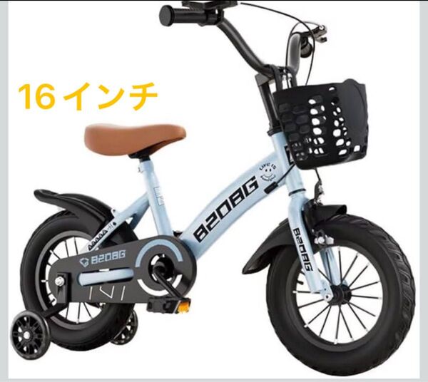 子ども自転車 16インチ 補助輪付き 子供用 組み立て簡単 2 ~ 7歳 高さ調節可能 キックスタンド 誕生日 プレゼント