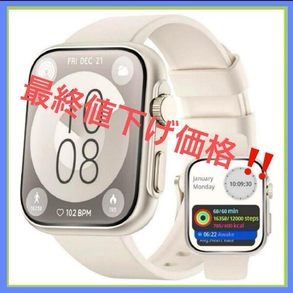 スマートウォッチ iPhone対応 AI音声アシスタント 通話機能 大画面 生理周期管理