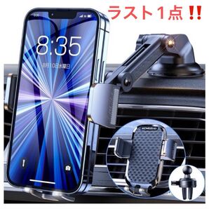 スマホホルダー 車載ホルダー エアコン吹き出し口 真空ゲル吸盤セット 全機種◎ 車 携帯ホルダー 3軸機械式伸縮アーム