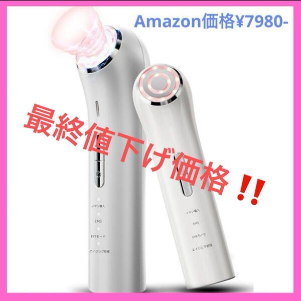 RF美顔器 EMS 正規品 1台多役 目元ケア イオン ボディケア 3色LED エイジングケア リフトケア