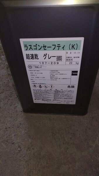 錆止め塗料