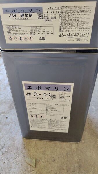 エポキシ樹脂塗料