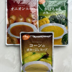 JAふらの スープ3個セット オニオン、かぼちゃ、コーン