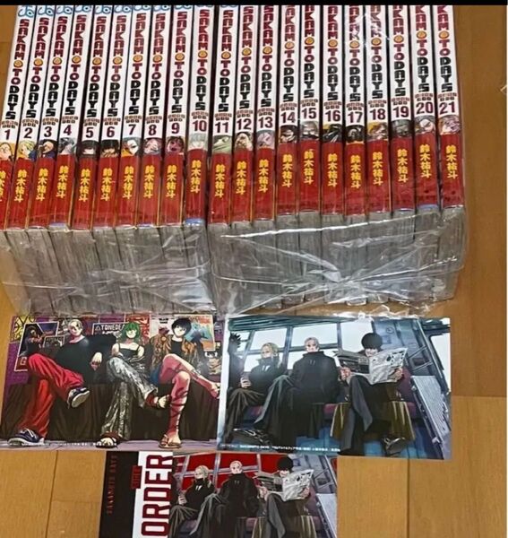 【新品】サカモトデイズ SAKAMOTO DAYS 帯付き 全巻 1-21巻 シュリンク付き