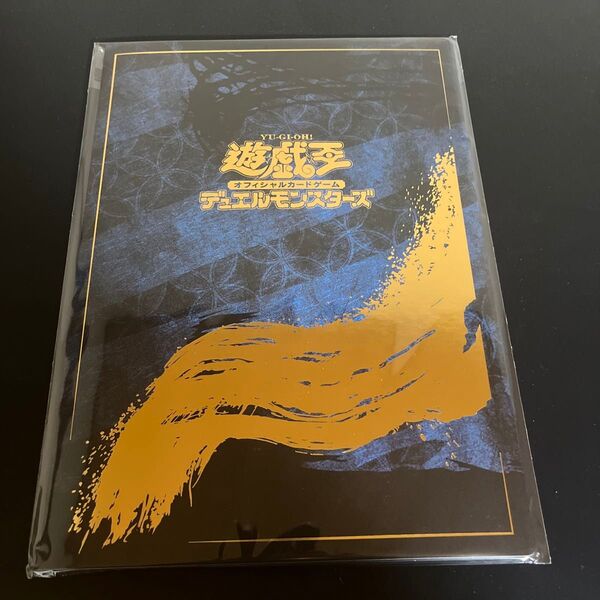 未開封 遊戯王 25周年 青眼の白龍 浮世絵風 限定OCGカード付 切手 ブルーアイズホワイトドラゴン