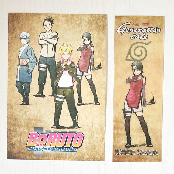 NARUTO BORUTO うちはサラダ ツリービレッジ 特典 クリアしおり ポストカード