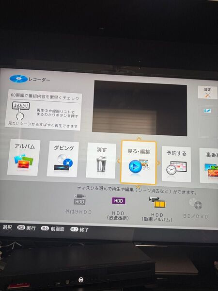 シャープAQUOS 2B-C10CT4 ブルーレイレコーダー2020年製