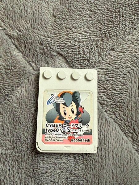CYBER DS/DS life 用