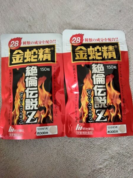明治薬品 金蛇精 絶倫伝説Z 2袋