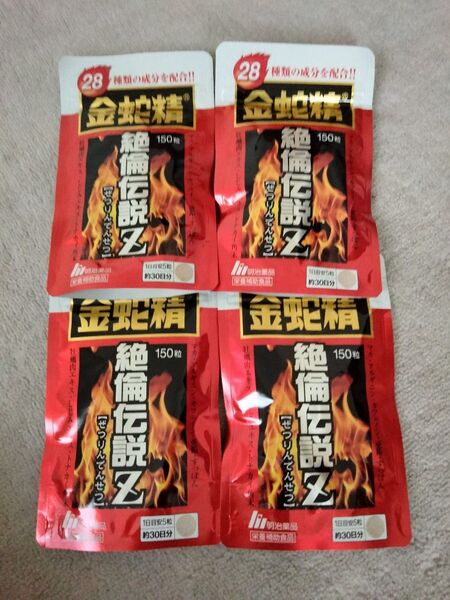 明治薬品 金蛇精 絶倫伝説Z4袋
