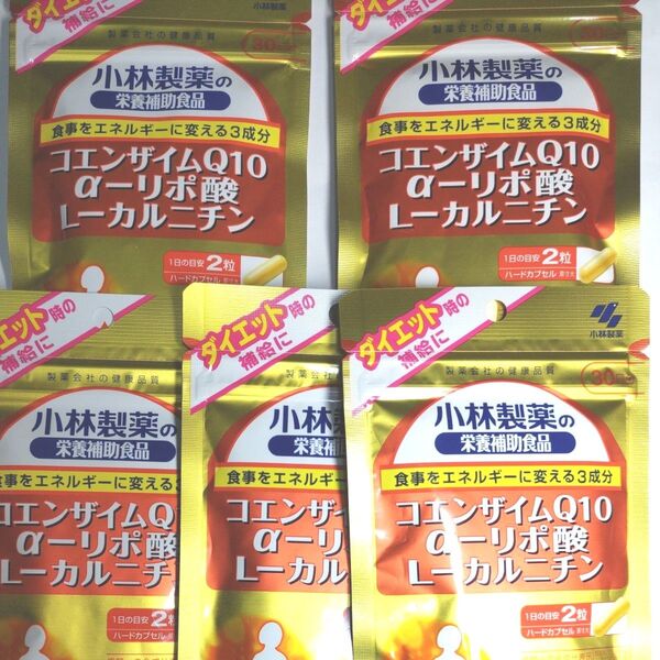 小林製薬 コエンザイムQ10 α-リポ酸 L-カルニチン 30日分 60粒 5袋