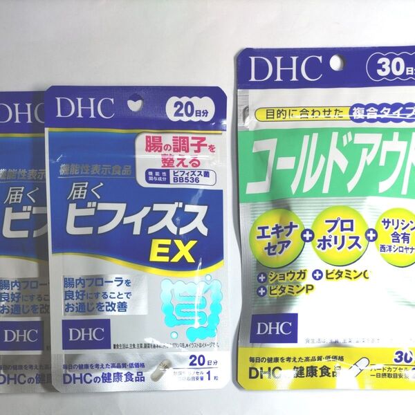 DHC 届くビフィズスEX 20日分 ディーエイチシーサプリメント 健康食品 2袋、コ―ルドアウト 30日分 1袋