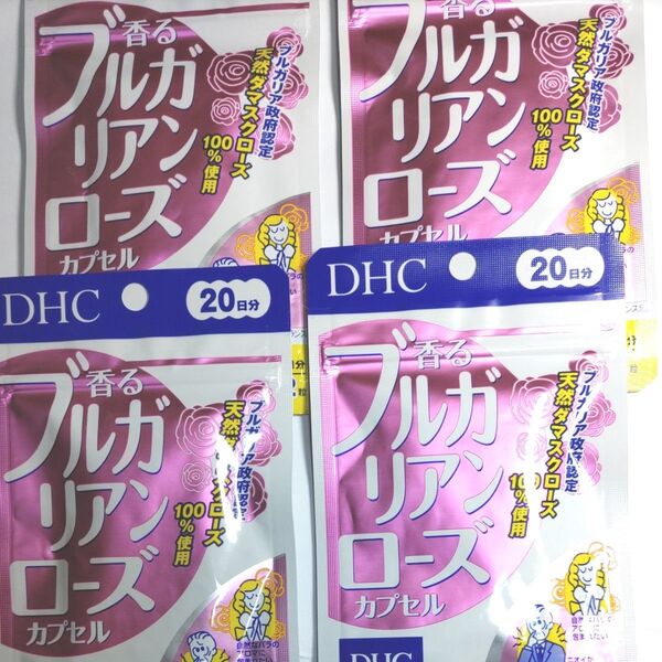 DHC 香るブルガリアンローズカプセル 20日分 美容・ニオイ・アロマ ディーエイチシーサプリメント 健康食品4袋