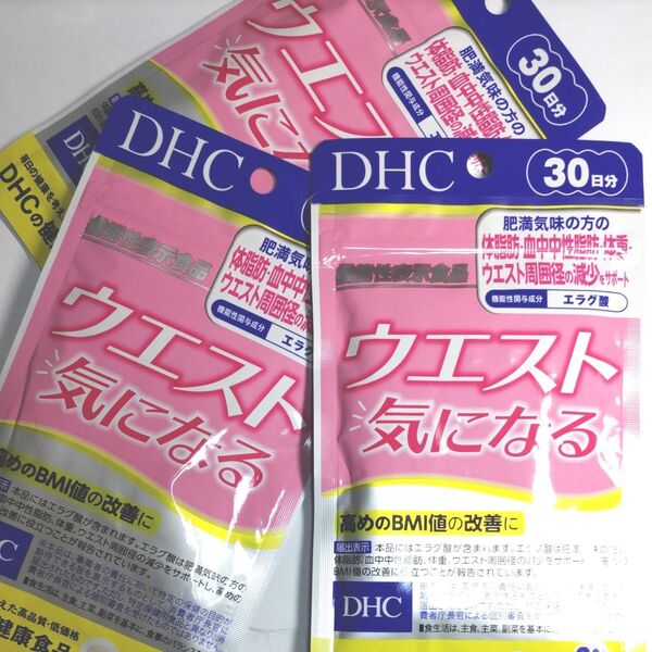 DHC ウエスト気になる 30日分/60粒 3袋