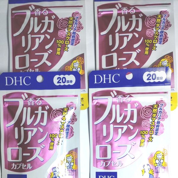 DHC 香るブルガリアンローズカプセル 20日分 美容・ニオイ・アロマ ディーエイチシーサプリメント 健康食品 4袋
