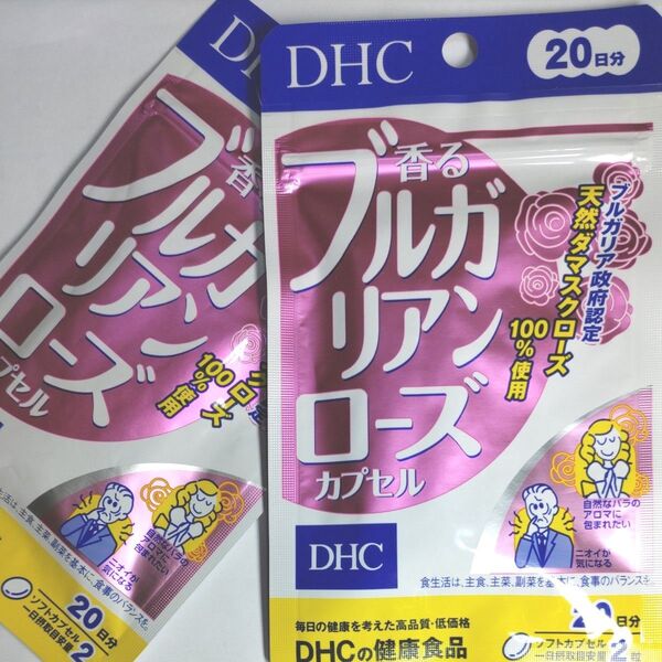 DHC 香るブルガリアンローズカプセル 20日分 美容・ニオイ・アロマ ディーエイチシーサプリメント 健康食品 2袋