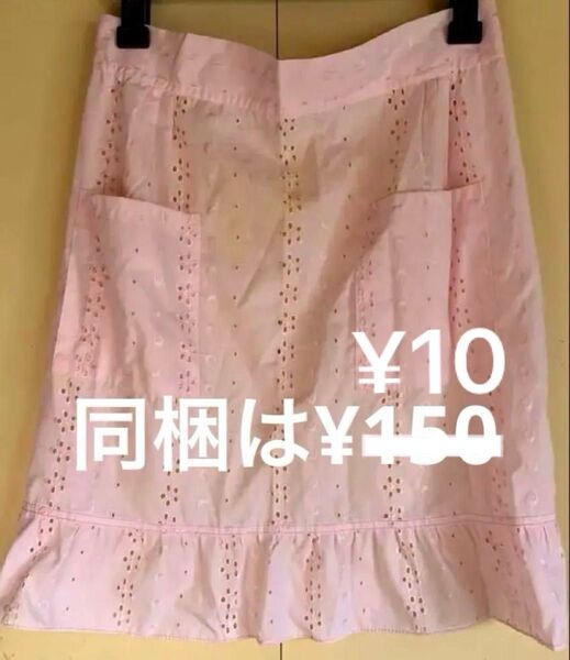 エプロン ピンクエプロン レースエプロン 前掛け キッチン お掃除