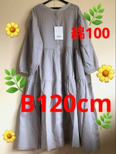 大きいサイズシャツワンピース 綿100% フレアワンピース パフスリーブ 3L 4L 薄手 爽やか夏 コットン 春秋にも 新品