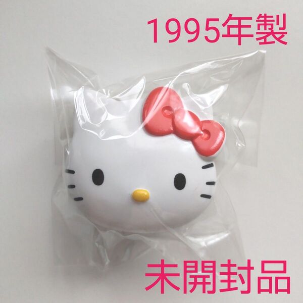 【当時物 レトロ 未開封】ハローキティ ピルケース ダイカット 1995年製 サンリオ SANRIO キティちゃん KITTY