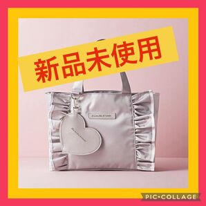 sweet スウィート 2025年 6月号 【付録】 JILL by JILLSTUART フリルトートバッグ&ポーチチャーム