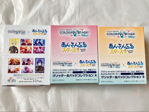 プロセカ エピカ 缶バッジ 未開封BOX 3点まとめ売り