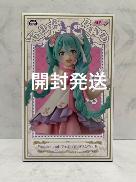初音ミク Wonderland ラプンツェル フィギュア