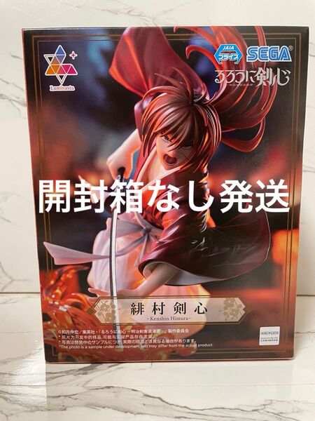 るろうに剣心 明治剣客浪漫譚 Luminasta 緋村剣心 フィギュア 中身のみ