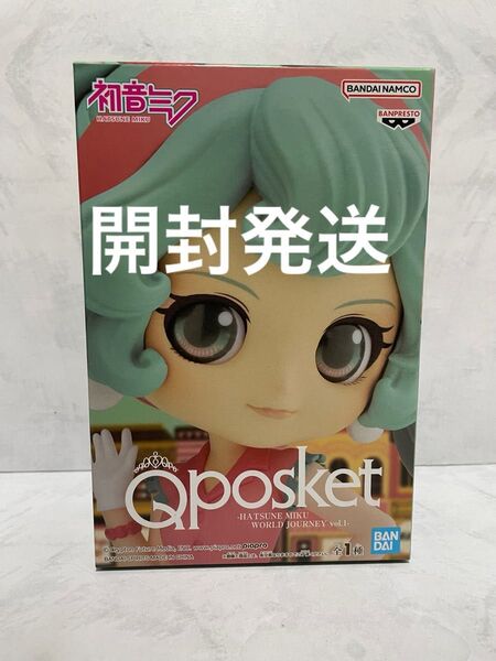 初音ミク フィギュア Qposket WORLD JOURNEY vol.1