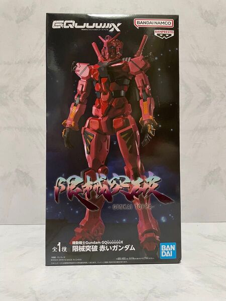 機動戦士Gundam GQuuuuuuX 限械突破 赤いガンダム ジークアクス フィギュア
