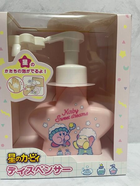 星のカービィ ディスペンサー ソープボトル 泡タイプ