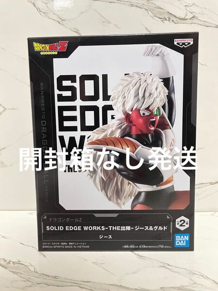 ドラゴンボールZ SOLID EDGE WORKS THE出陣 ジースフィギュア 中身のみ
