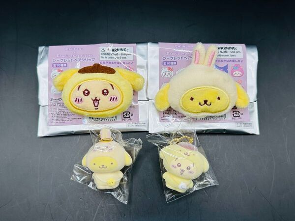 ちいかわ サンリオ フロッキー ヘアクリップ ポムポムプリン うさぎ 4個セット