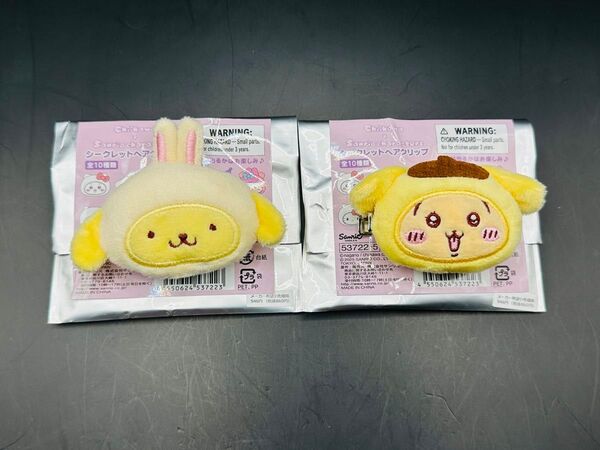 ちいかわ サンリオ シークレットヘアクリップ ポムポムプリン うさぎ 2個セット
