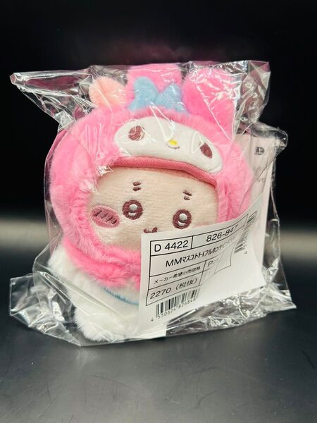 ちいかわ サンリオ ぬいぐるみ 古本屋 マイメロ マスコットホルダー