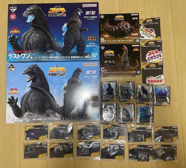 一番くじ ゴジラ 大怪獣列伝G ラストワン、A賞、B賞、C賞、他まとめ 26点セット