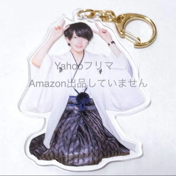 夢喰NEON 袴 アクリルキーホルダー なめ