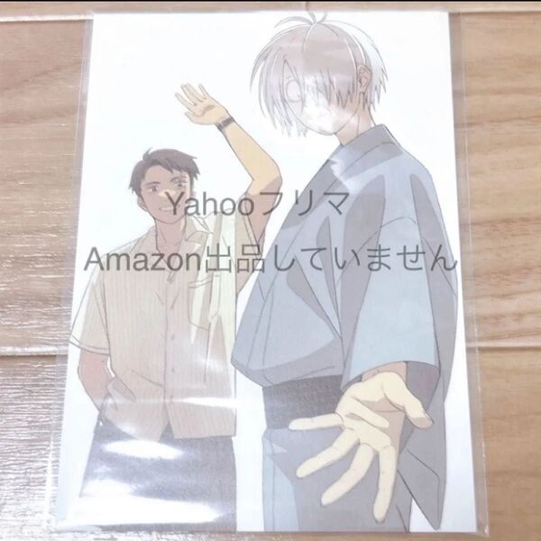 鬼太郎誕生ゲゲゲの謎 第2弾 来場者特典 ビジュアルカード