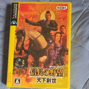 信長の野望 天下創世 ソースネクスト版