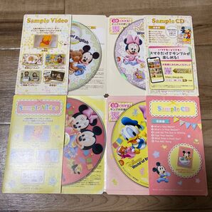 ディズニーワールドオブイングリッシュ サンプルDVD