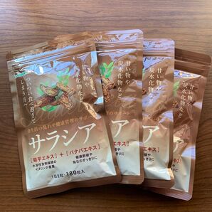 サラシア 約3ヵ月分×4袋 シードコムス 新品未開封