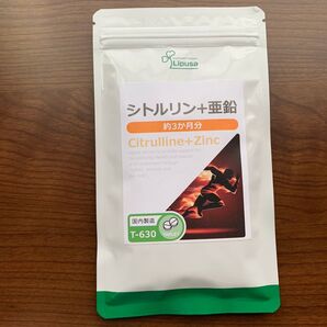 シトルリン+亜鉛 約3か月分×1袋 リプサ 新品未開封