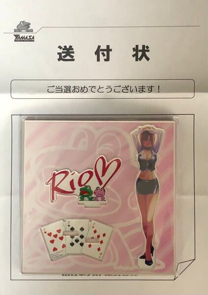 【非売品】リオ 特製アクリルスタンド ブラックジャック 当選証書付 2種セット