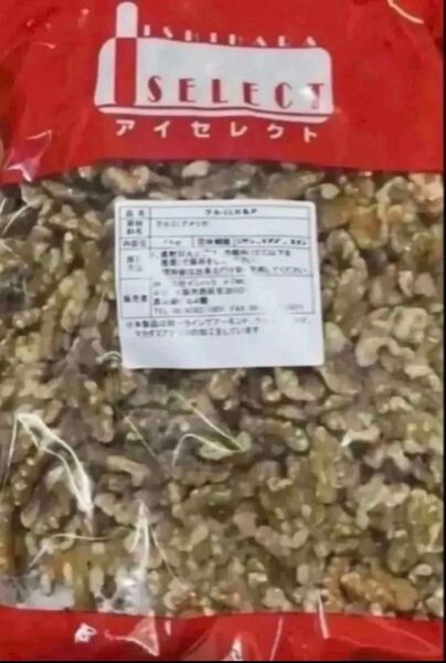 くるみ 1kg 2袋セット
