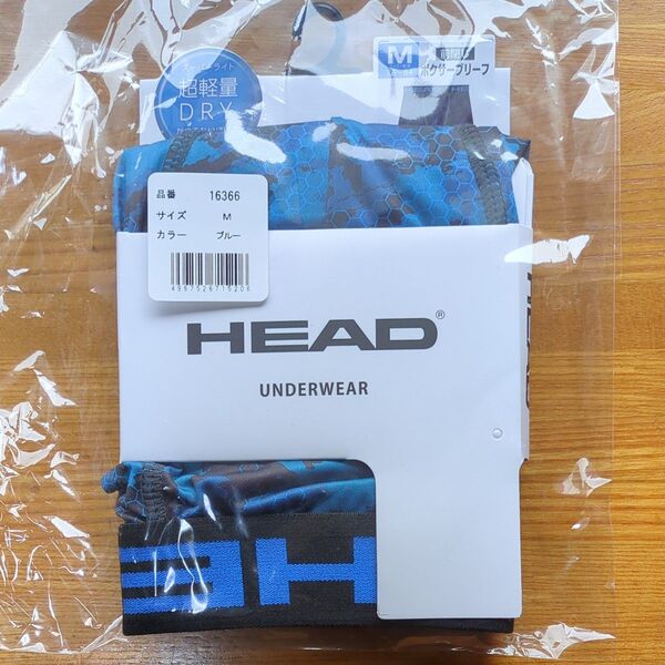HEAD ボクサーブリーフ M ブルー 超軽量 DRY 未使用