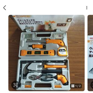 サポートツール TSP-33CT 工具セット