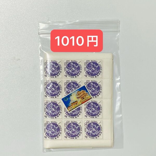 24 未使用 記念切手 額面割れ 10円 5円 バラ シート コレクション クーポン