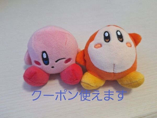 星のカービィ マクドナルド ハッピーセット ぬいぐるみ マスコット カービィ ワドルディ セット