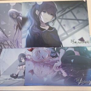 プロセカ ニーゴ クリアファイル 4枚セット 宵崎奏 朝比奈まふゆ 東雲絵名 暁山瑞希
