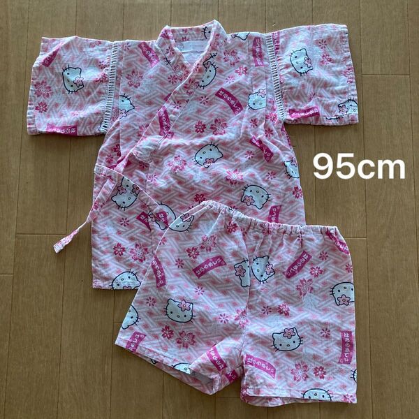 ハローキティ 甚平 95cm
